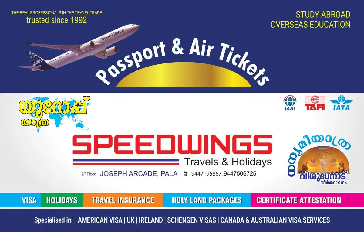 Air Ticket Booking – Speedwings Travels and Holidays